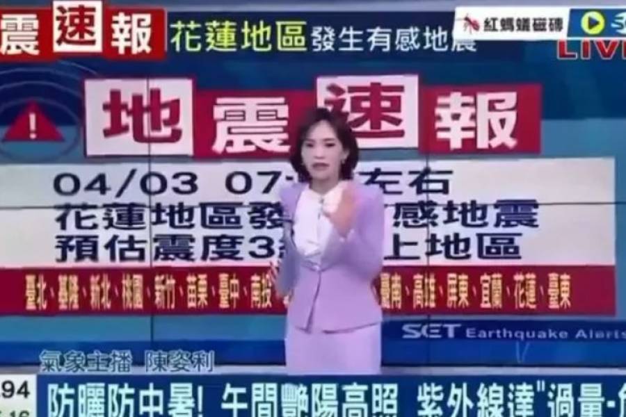 Terremoto en Taiwán: así se vivió en los canales de TV que estaban transmitiendo en vivo