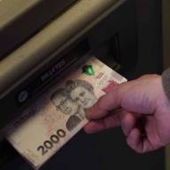 Pago de haberes a la Administración Pública 